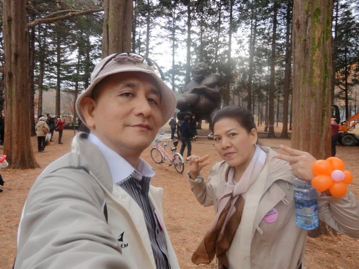 Nami Island